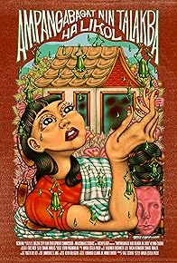 Primary photo for It's Raining Frogs Outside