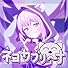 Primary photo for Nekomata Okayu: Neko Kaburi-Na Primary photo for Nekomata Okayu: Neko Kaburi-Na
