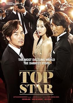 Poster of Top Star