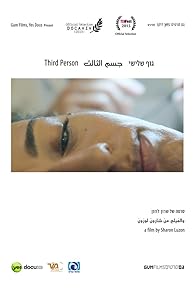 Primary photo for Third Person