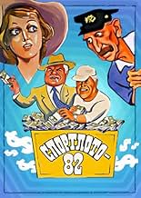 Менің бастығым маған порно видеоны жалауға мәжбүр етті.