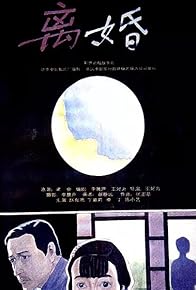 Primary photo for After Divorce Primary photo for After Divorce