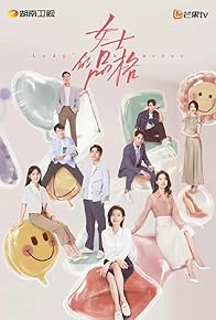 Primary photo for Episode #1.35