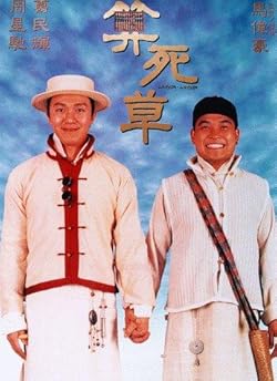 Poster of Lawyer Lawyer