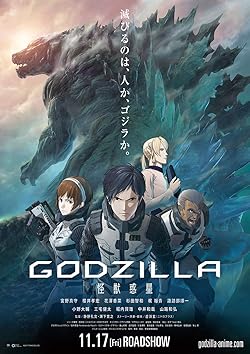 Poster of Godzilla: Monster Planet Part 1