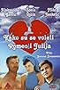 Primary photo for Kako su se voleli Romeo i Julija? Primary photo for Kako su se voleli Romeo i Julija?