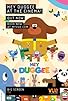 Primary photo for Hey Duggee at the Movies Primary photo for Hey Duggee at the Movies