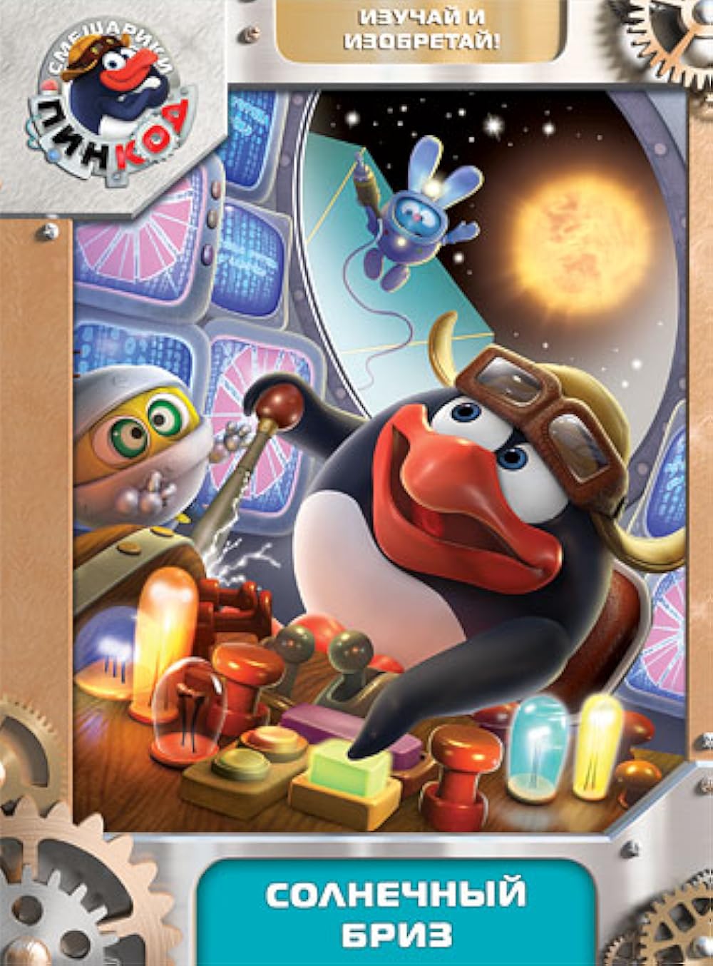 Yalangoch va fosh Ekaterina Andreevna