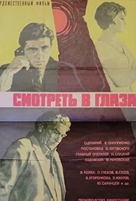 Primary photo for Smotret v glaza...