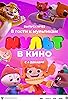 Primary photo for Mult V Kino Vol 133 Primary photo for Mult V Kino Vol 133