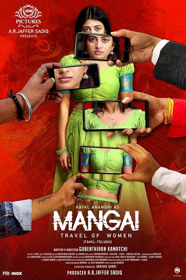 Movie poster for MANGAI (UA rated)