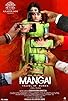 Primary photo for Mangai Primary photo for Mangai