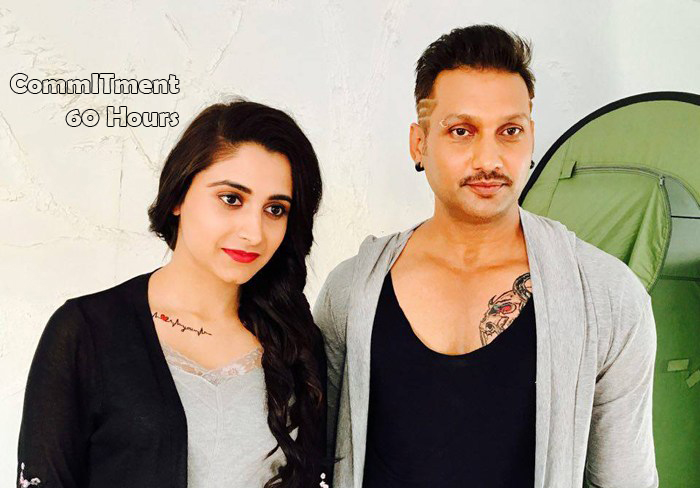 Commitment: 60 Hours