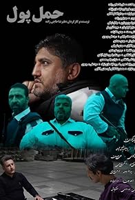 Primary photo for Hamle Pool