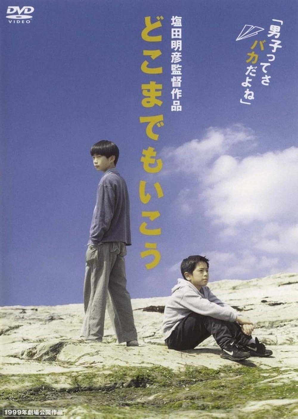 その他 Don&#39;t Look Back [DVD] Amazon.co.jp: ドント・ルック・バック ~デラックス