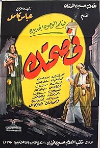 Primary photo for Cheers