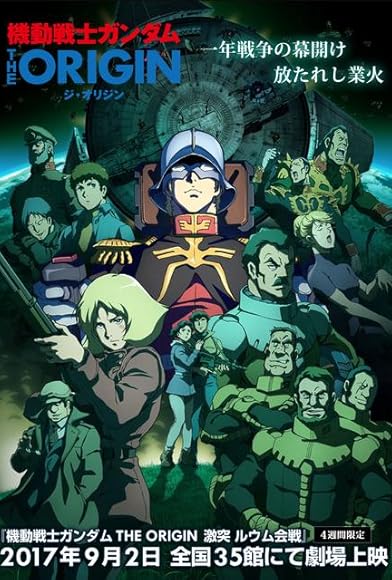 Primary photo for Mobile Suit Gundam: The Origin V - Clash at Loum Primary photo for Mobile Suit Gundam: The Origin V - Clash at Loum