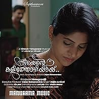 Primary photo for Neeyente Kalithozhiyay