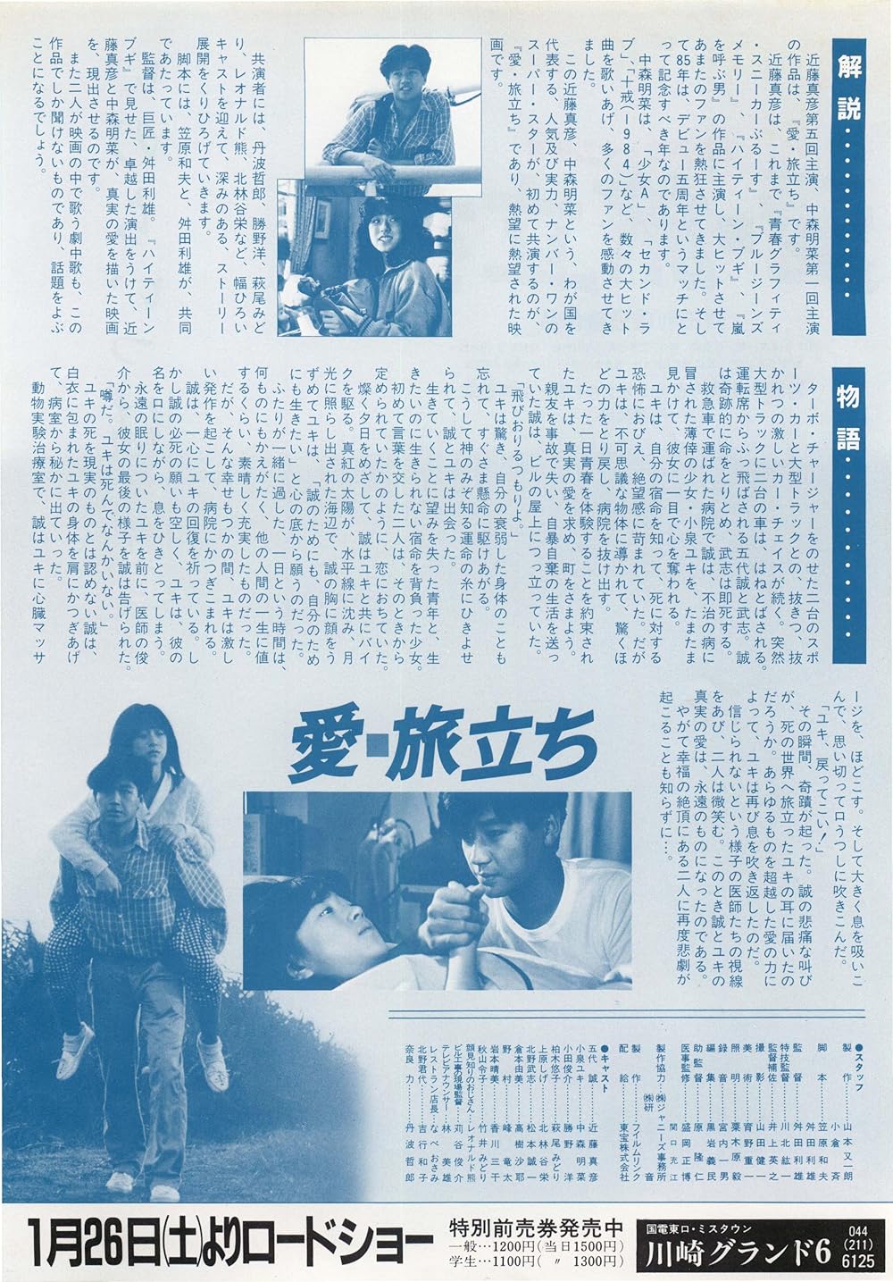 小物 a love movement A LOVE MOVEMENT – Perfect ribs