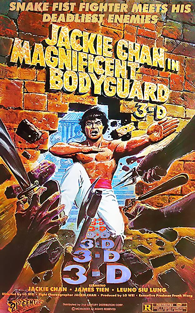 Magnificent Bodyguards (1978)