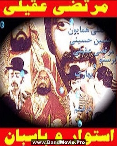 The sergeant major and the cop