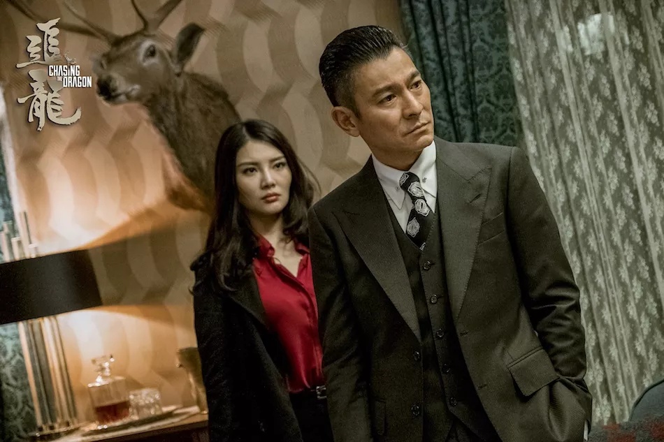 Chasing the Dragon (2017)