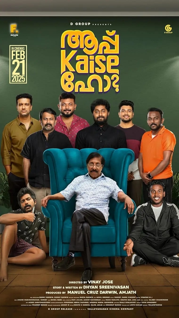 Movie poster for AAP KAISE HO (UA 16+ rated)