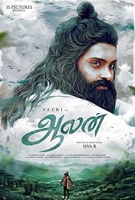 Primary photo for Aalan
