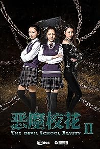 Primary photo for The Devil School Beauty 2 Primary photo for The Devil School Beauty 2