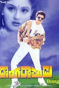 Primary photo for Donga Ramudu