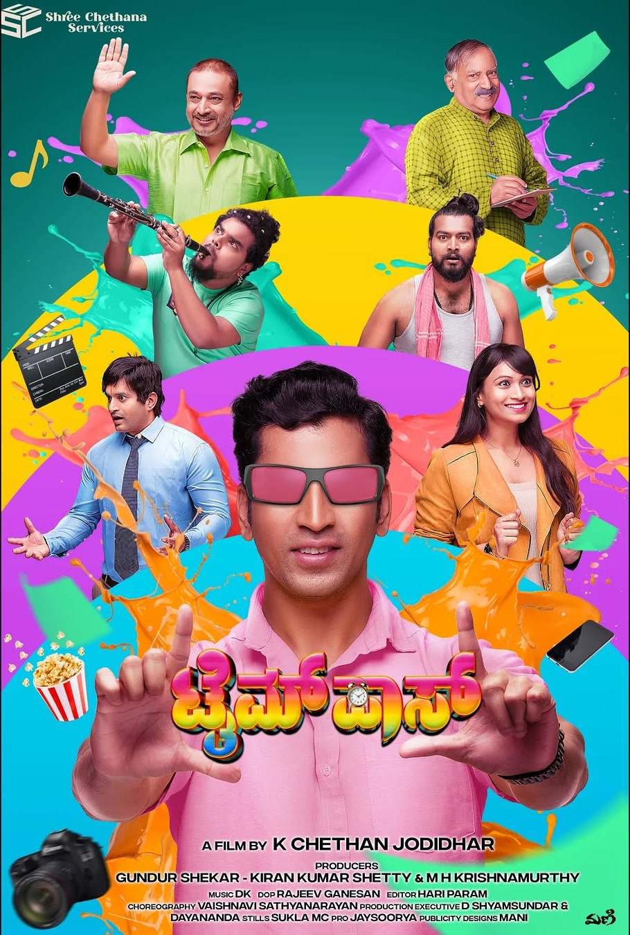 Timepass (2025) Hindi Dubbed 1080p 720p HDTC H264 AAC