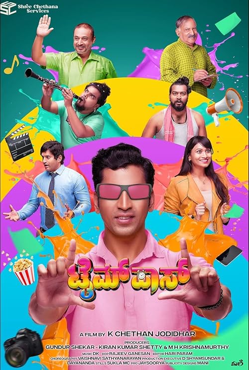 Time Pass (2025) Full Movie In Kannada [HDTC 1080p 720p 480p] – 1XBET
