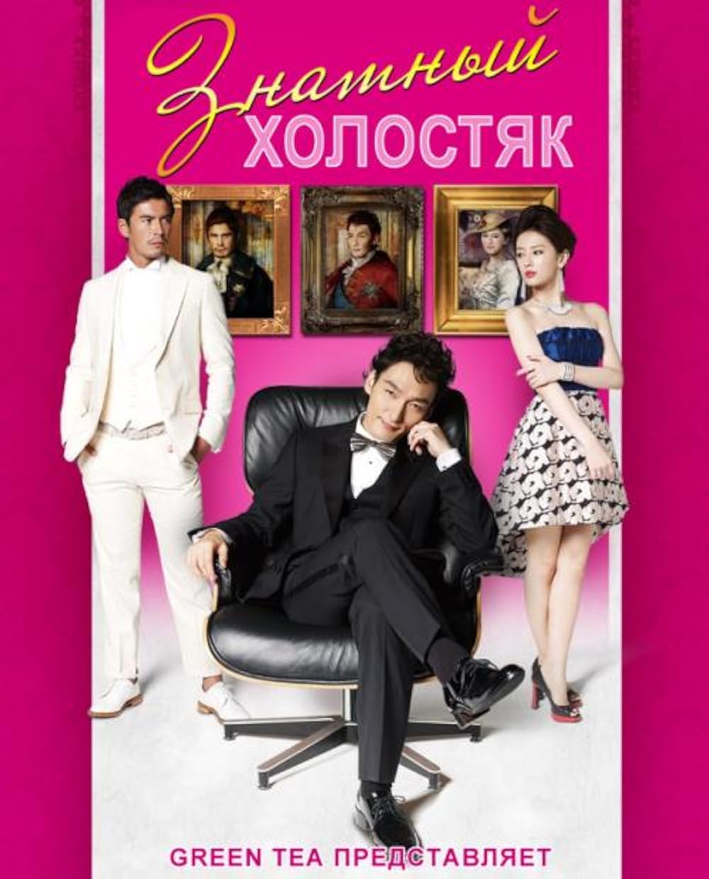 女性情報誌 STUDIO VOICE 12 CUT UP CINEMA! 女性情報誌 STUDIO
