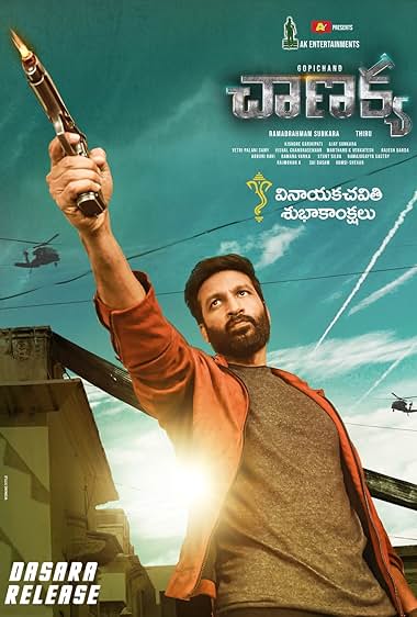 Chanakya 2019 movie poster - watch and download free