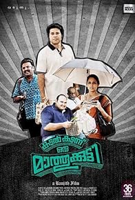Primary photo for Kadal Kadannu Oru Maathukutty