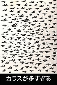 Primary photo for There's Too Many of These Crows