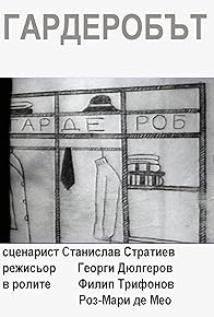 Primary photo for Garderobat