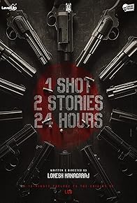 Primary photo for Origins of LCU: Chapter Zero - Pillaiyaar Suzhi