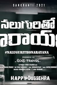Primary photo for Naluguritho Narayana
