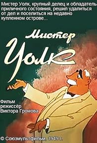 Primary photo for Mister Volk