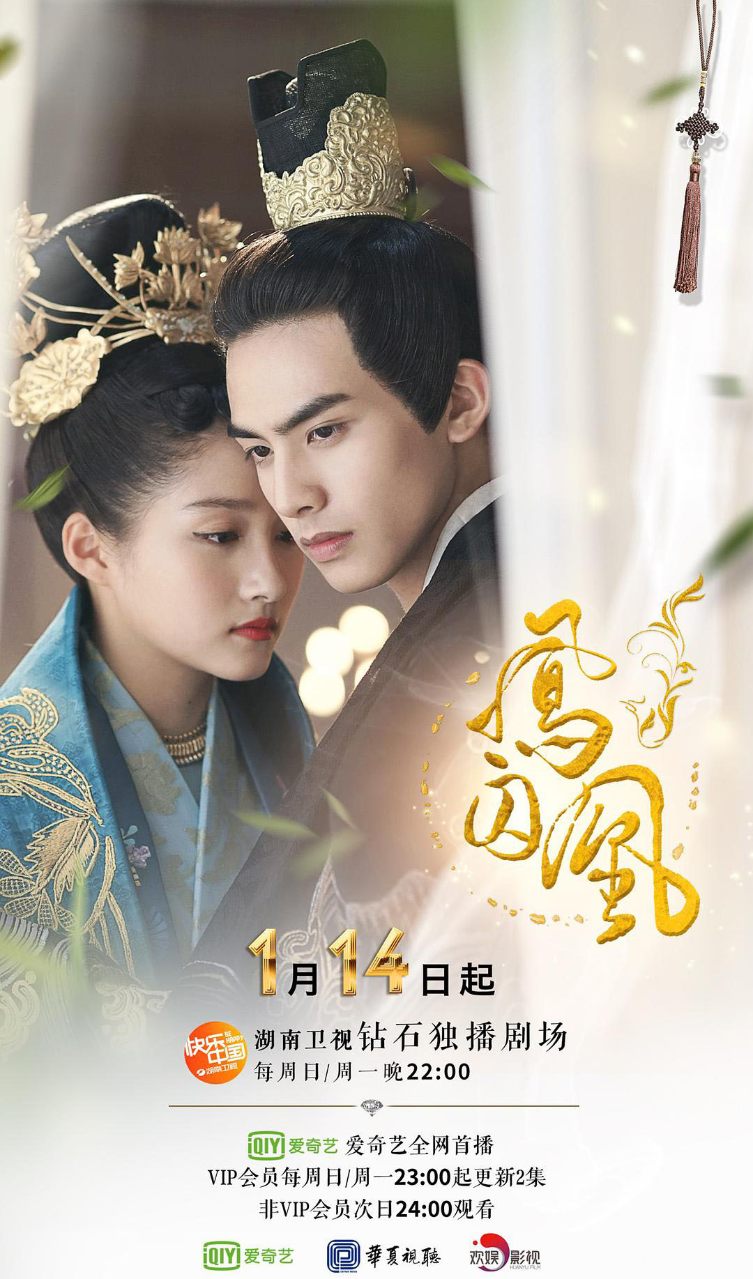 邦楽 DRAGON UNTACHABLE LOVERS Untouchable Lovers | Watch with English Subtitles & More | Viki