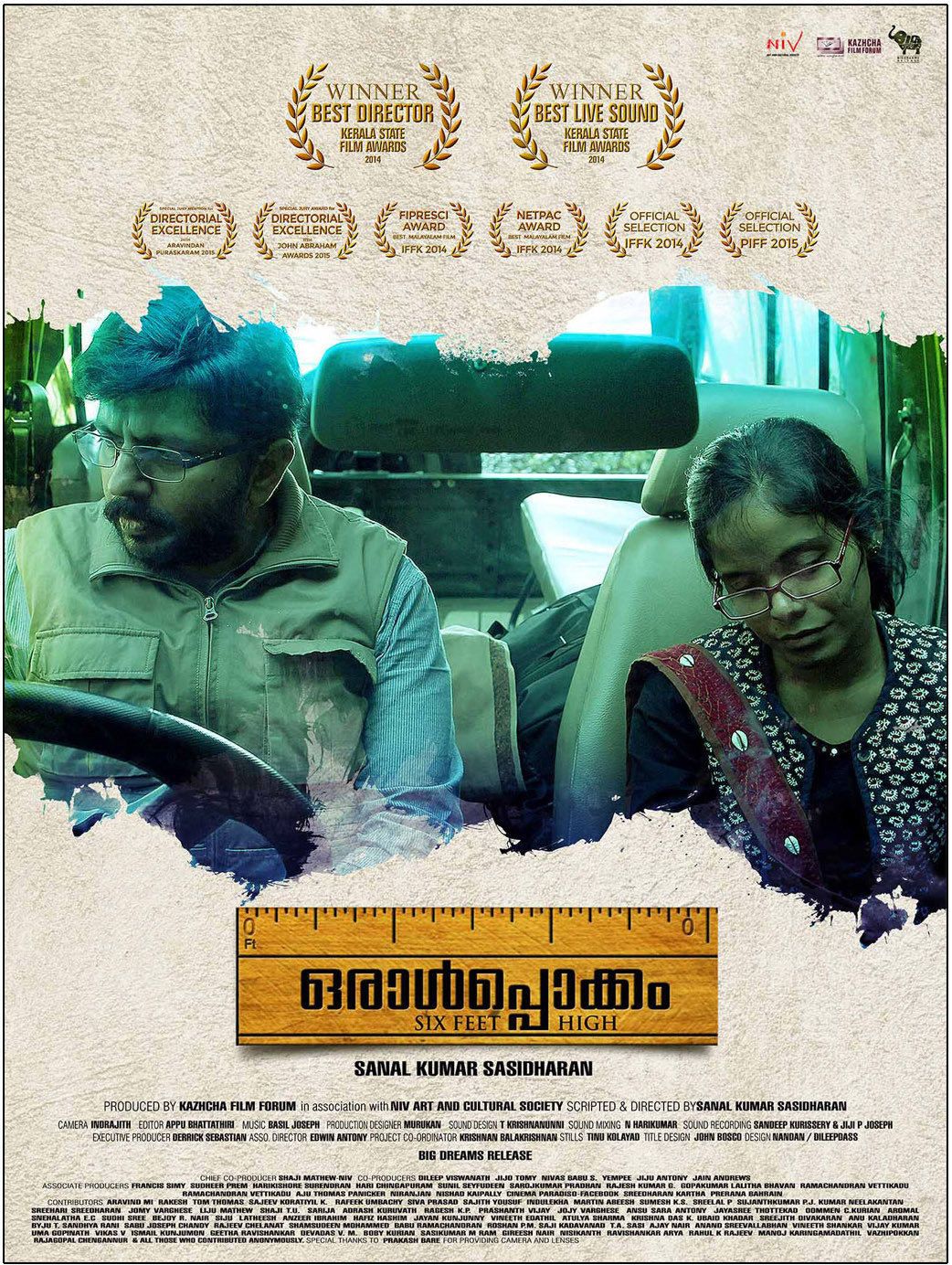 Oraalppokkam (2014) - User reviews - IMDb