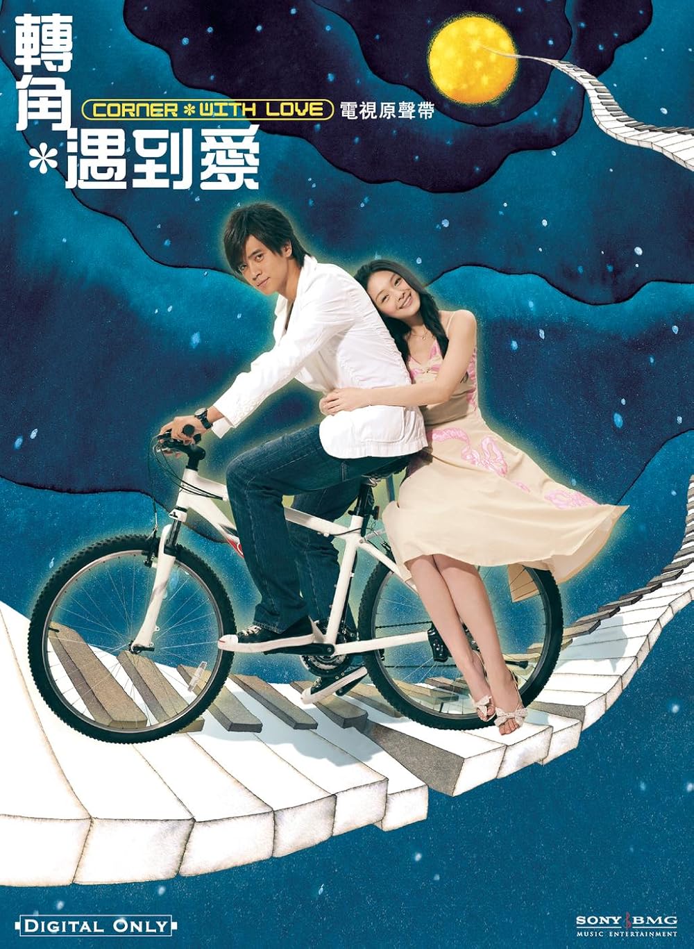 美山加恋　DVD no na kau a kau 美山加恋 DVD no na kau a kau 美山加恋 DVD no na kau a kau