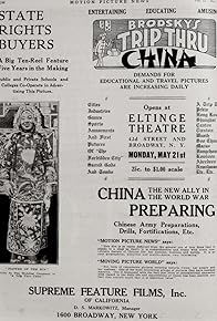 Primary photo for A Trip Through China
