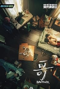 Primary photo for Brother