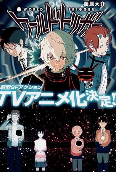 Primary photo for World Trigger Primary photo for World Trigger