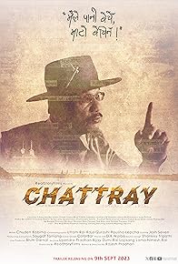 Primary photo for Chattray: 10 Years of Trial Primary photo for Chattray: 10 Years of Trial