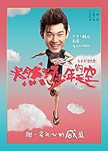 पोस्टर देखें