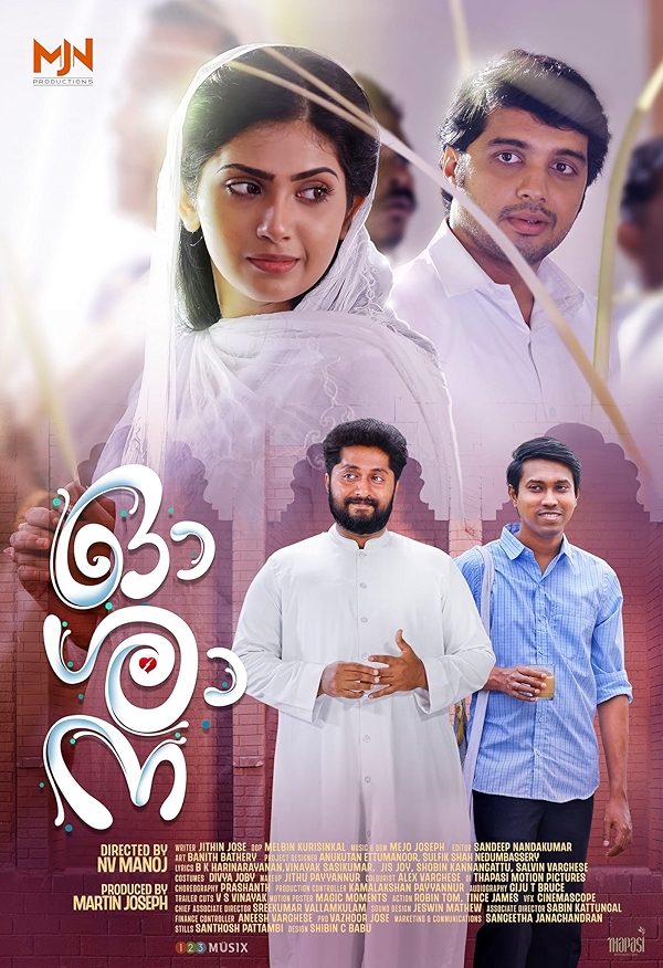 Movie poster for OSHANA (U rated)