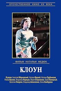 Primary photo for Kloun